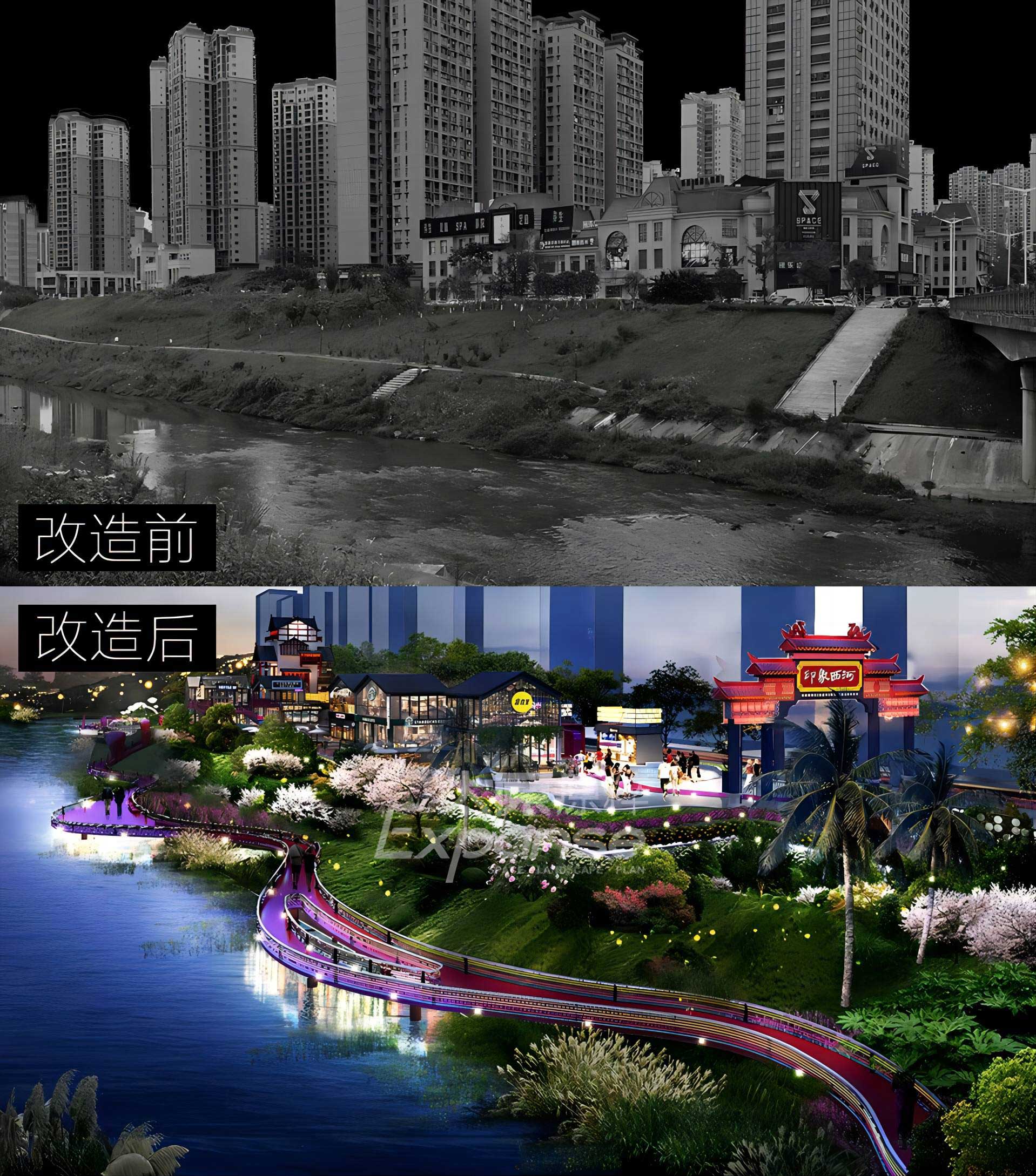 南充印象西河2 南充印象西河2.jpg